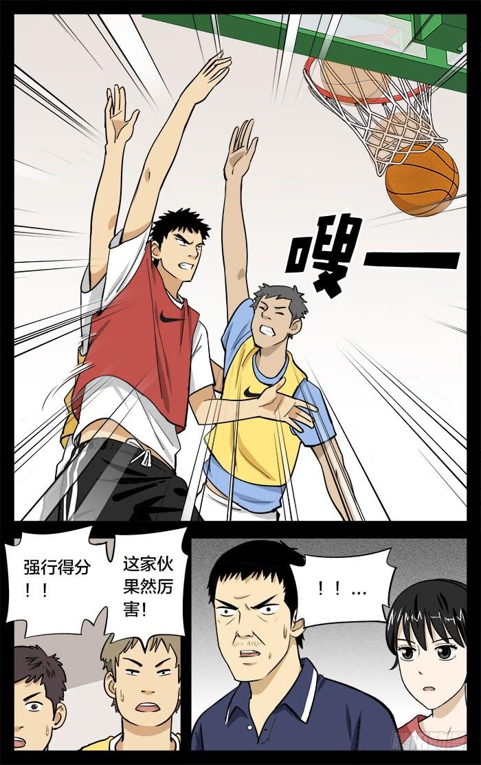 19.去年秋天-应声入网!-草宝金（第9张）