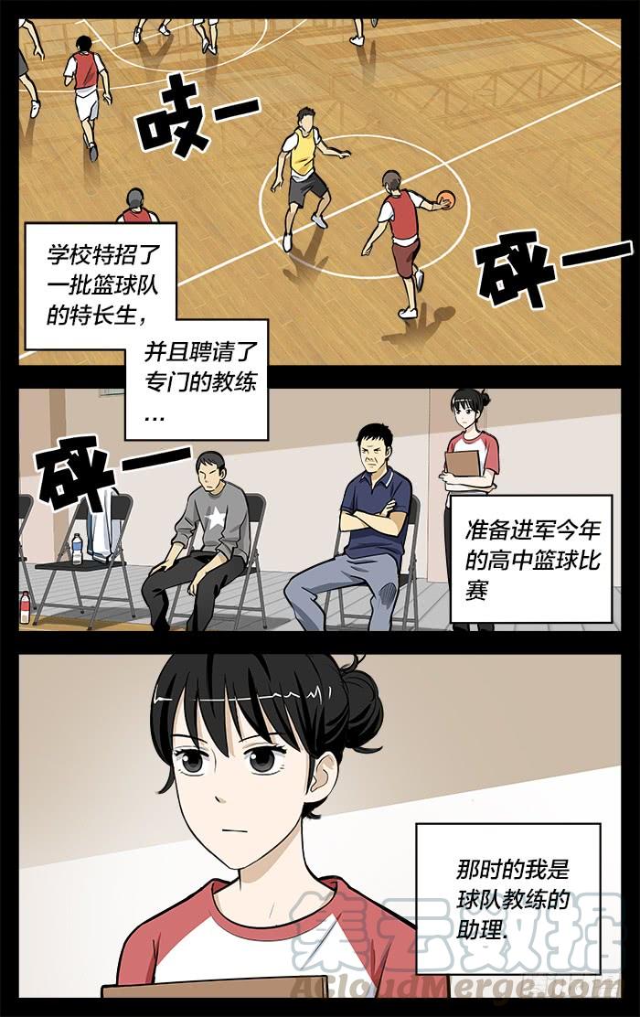 19.去年秋天-应声入网!-草宝金（第2张）
