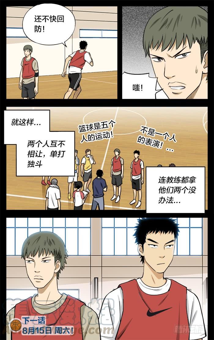 19.去年秋天-应声入网!-草宝金（第10张）