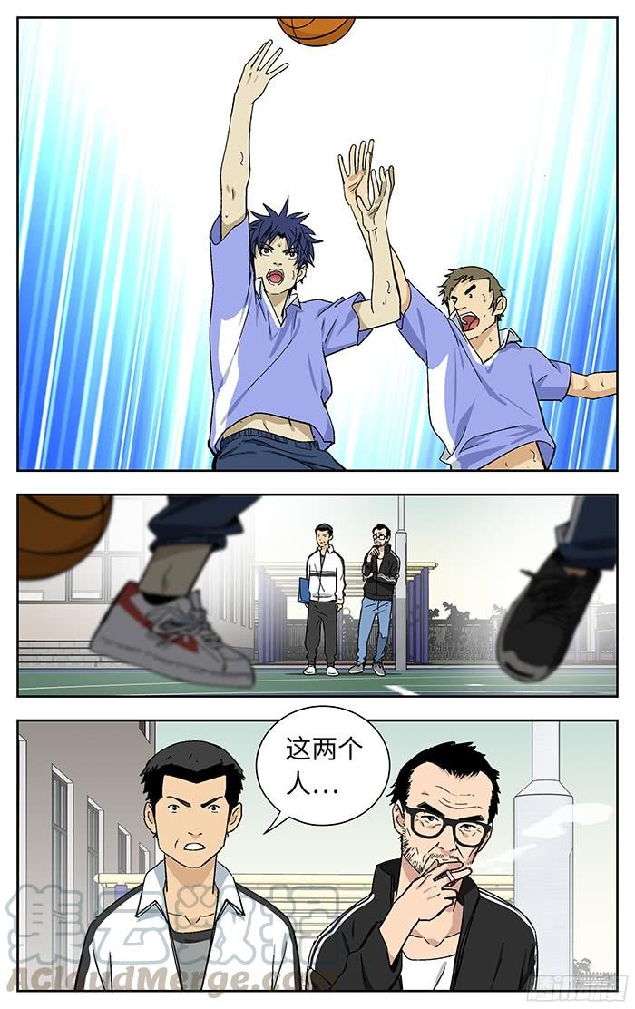 194.赢-应声入网!-草宝金（第10张）