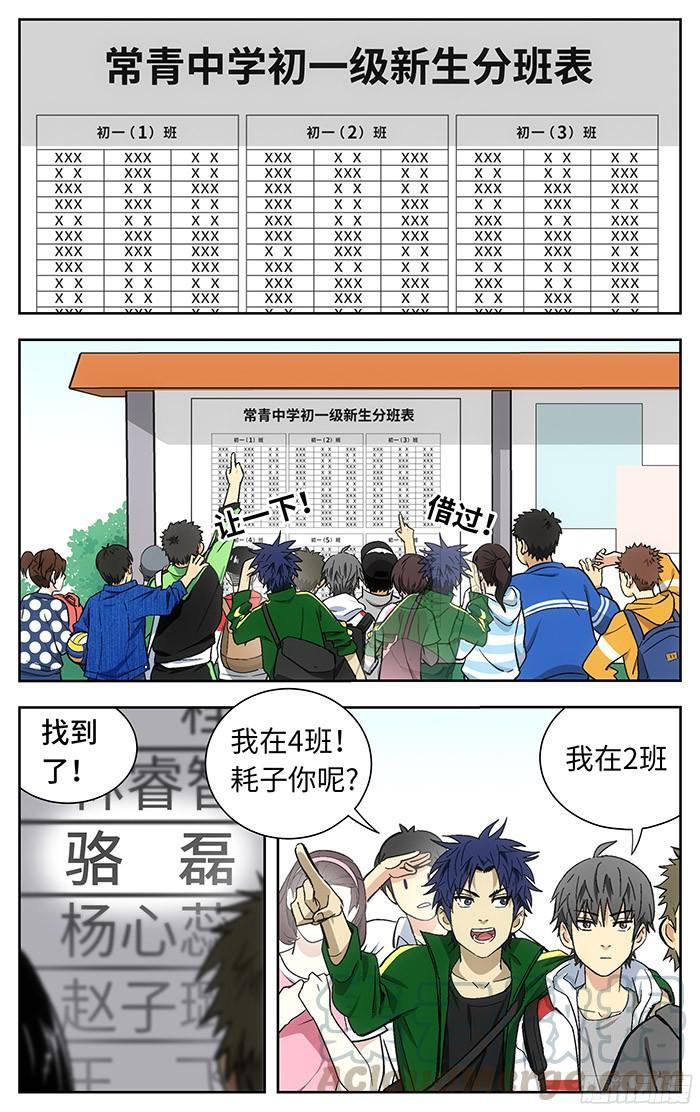 194.赢-应声入网!-草宝金（第2张）