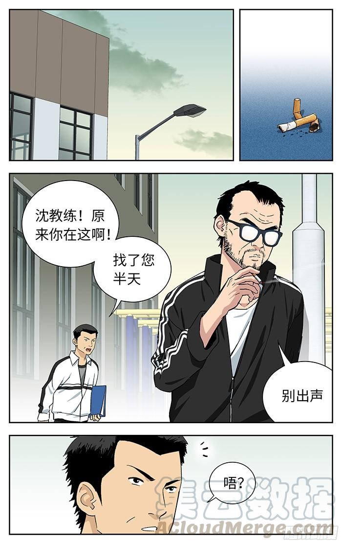 194.赢-应声入网!-草宝金（第8张）