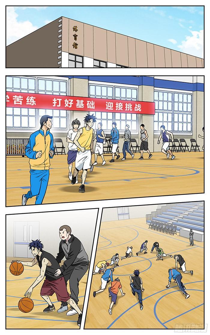 195.校队-应声入网!-草宝金（第9张）