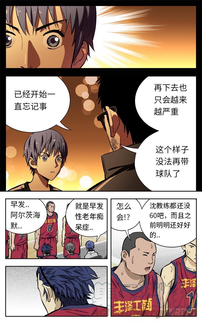 203.改变-应声入网!-草宝金（第4张）