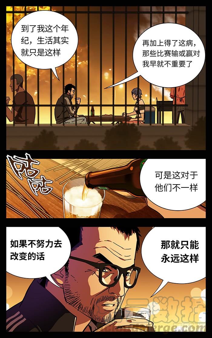 203.改变-应声入网!-草宝金（第8张）