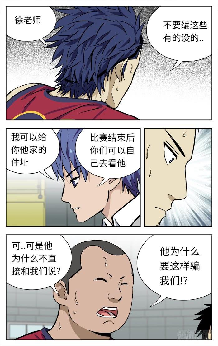 203.改变-应声入网!-草宝金（第5张）