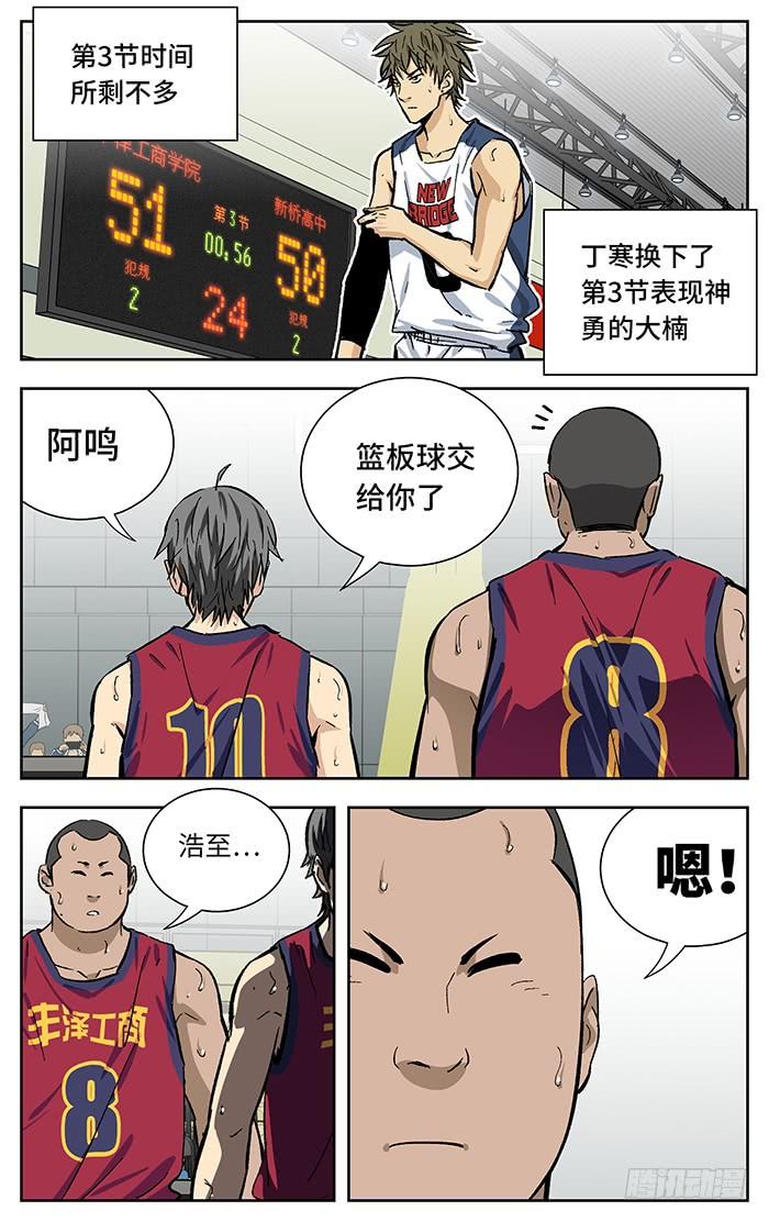 204.不一样-应声入网!-草宝金（第1张）