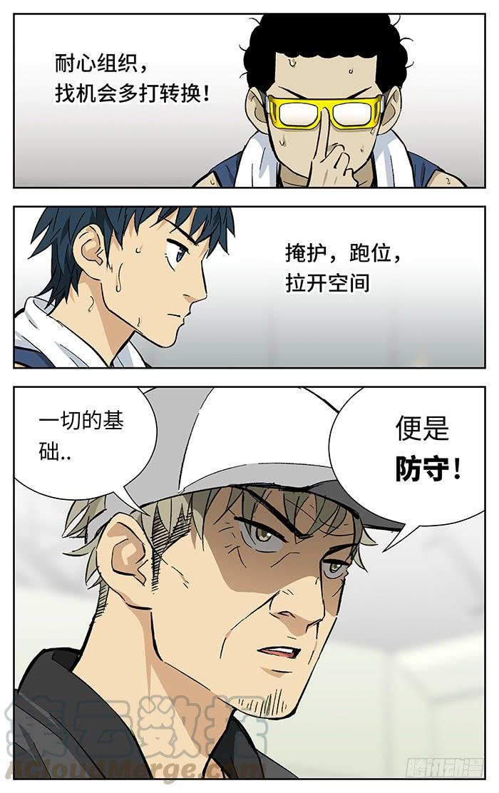 205.精神支柱-应声入网!-草宝金（第2张）