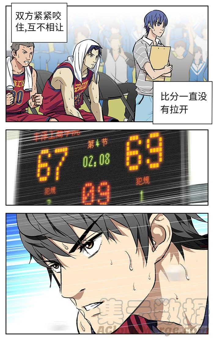 208.理性思考-应声入网!-草宝金（第4张）