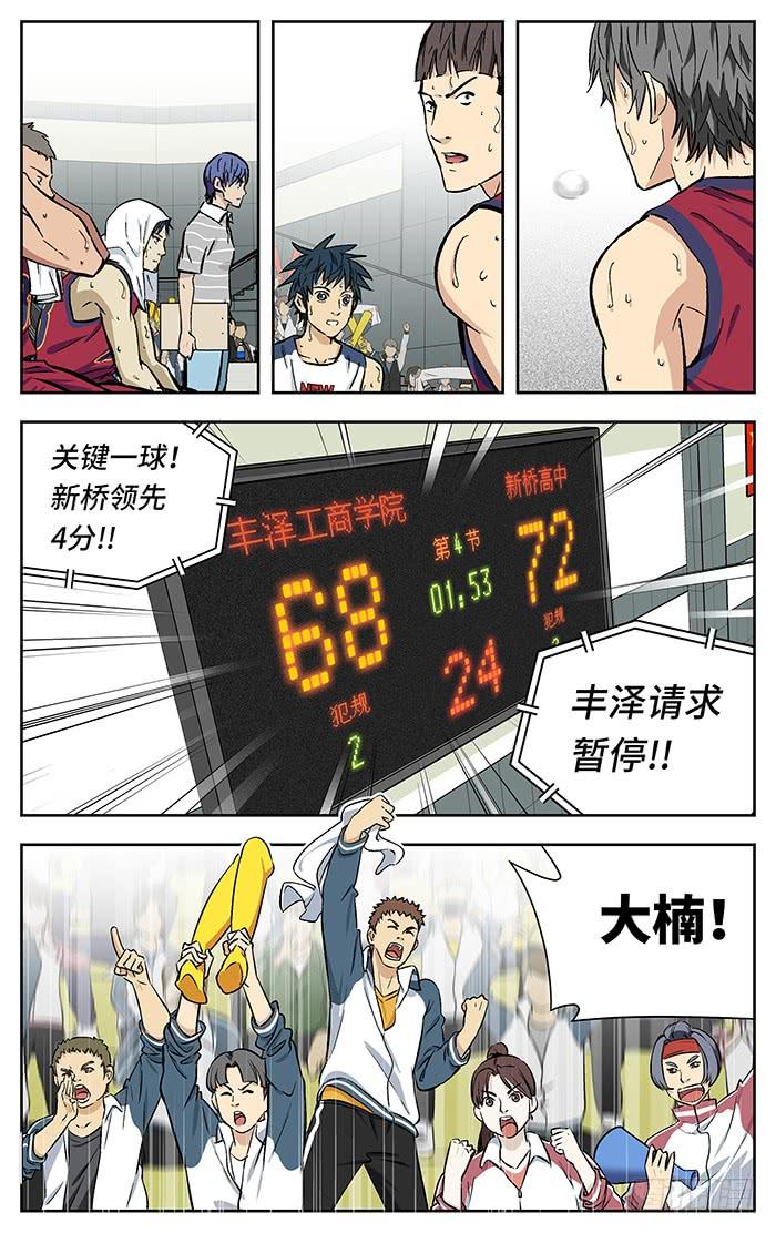 208.理性思考-应声入网!-草宝金（第13张）