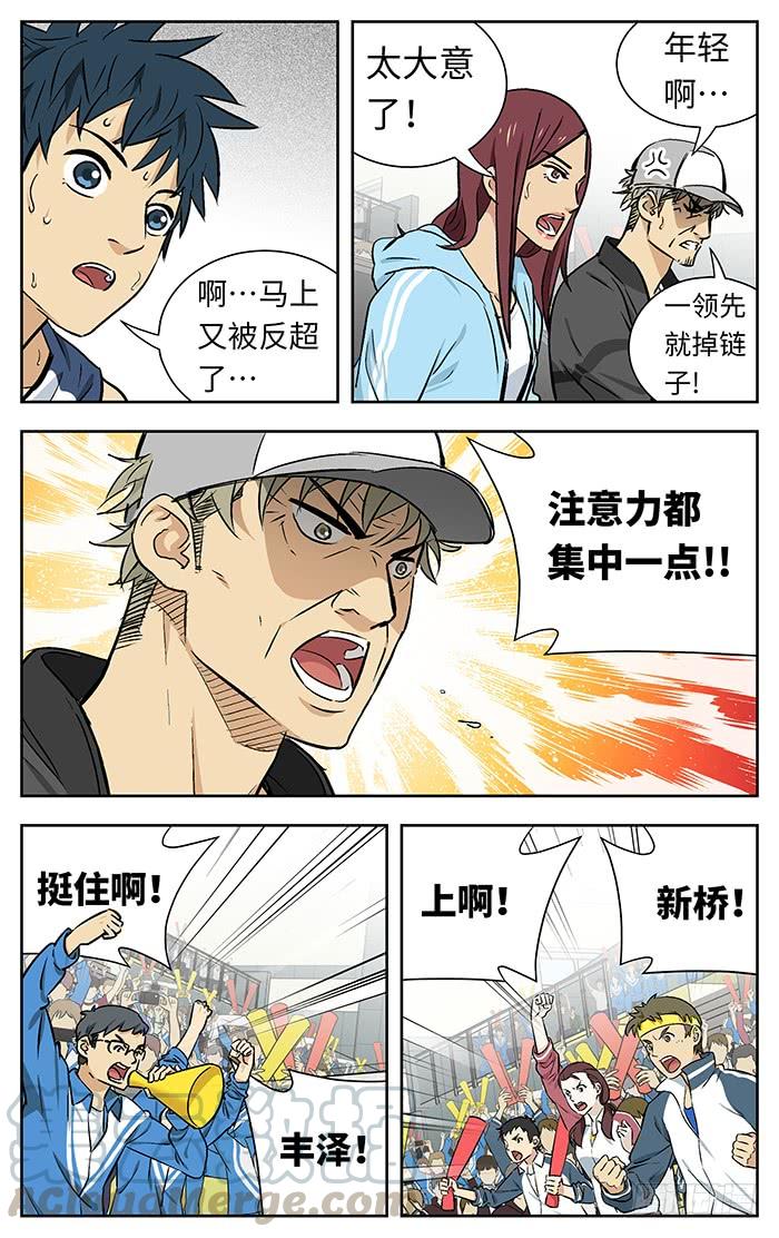208.理性思考-应声入网!-草宝金（第2张）