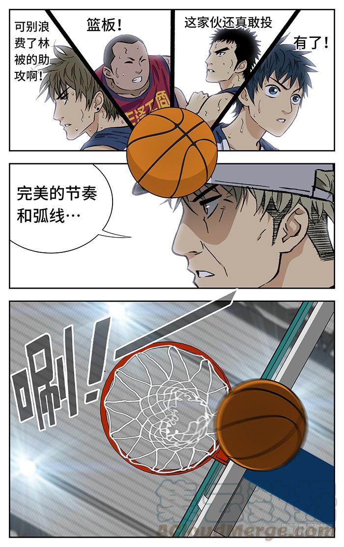 208.理性思考-应声入网!-草宝金（第12张）