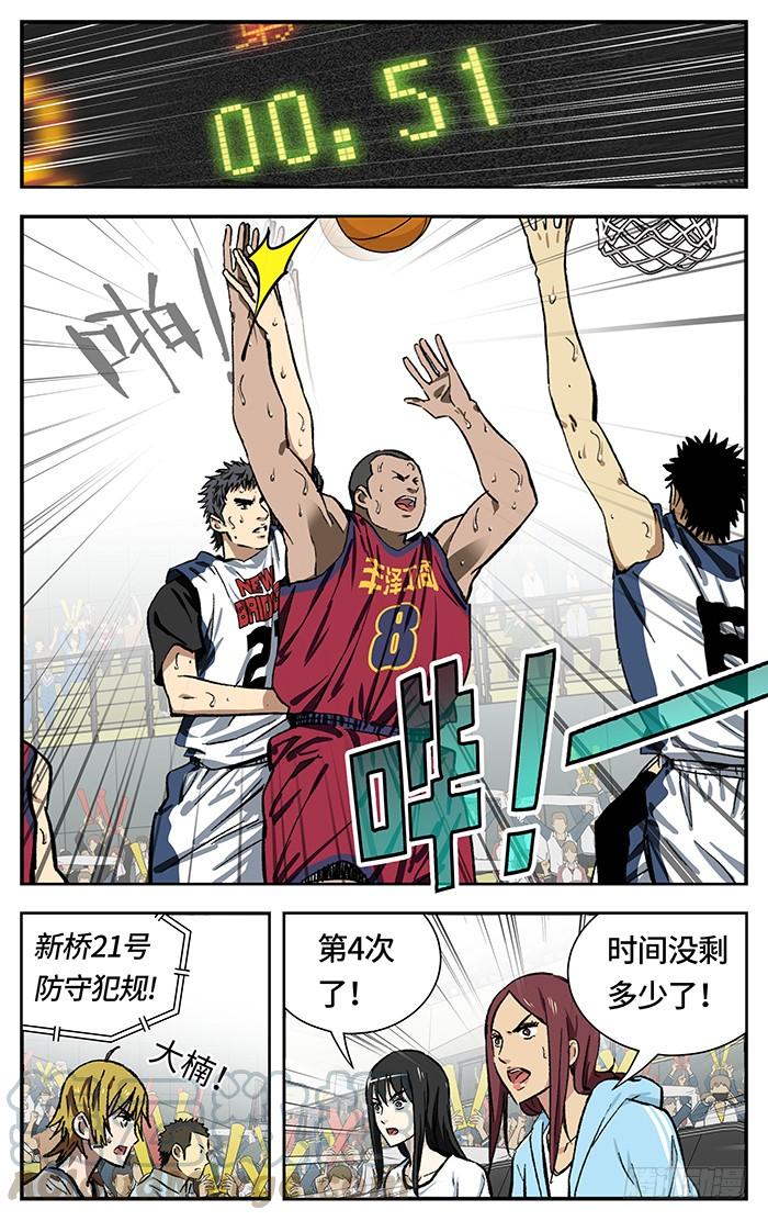 209.放空-应声入网!-草宝金（第2张）