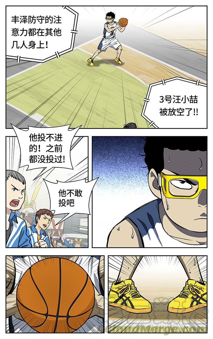 209.放空-应声入网!-草宝金（第8张）