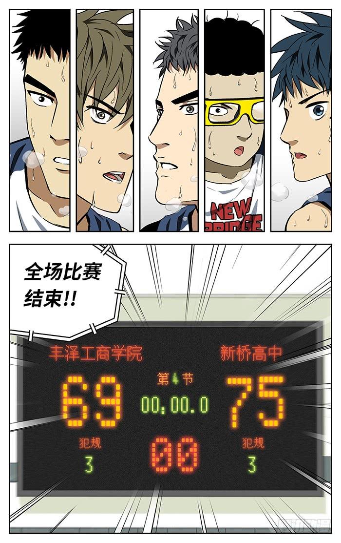 210.丰泽vs新桥-结束-应声入网!-草宝金（第12张）