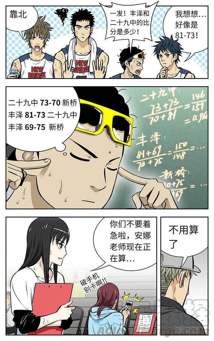 211.晋级？-应声入网!-草宝金（第4张）