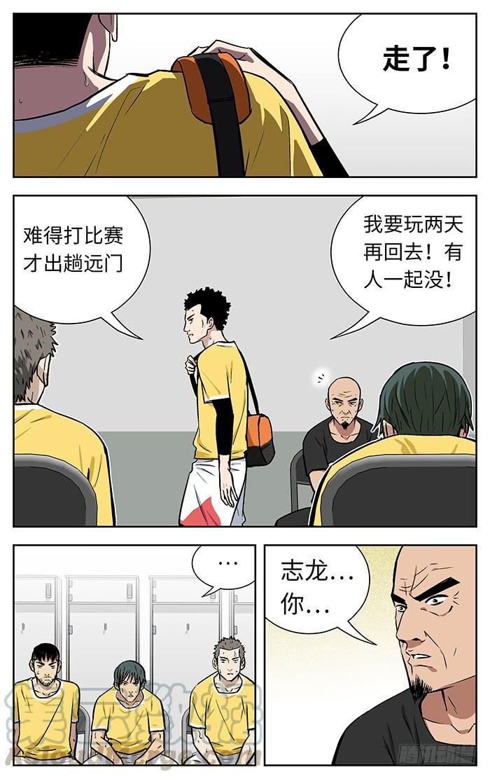 211.晋级？-应声入网!-草宝金（第8张）