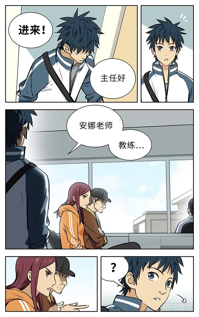213.43名-应声入网!-草宝金（第3张）