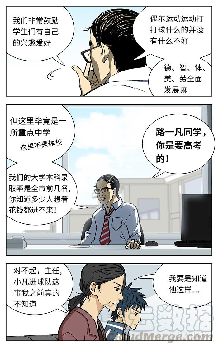 213.43名-应声入网!-草宝金（第8张）