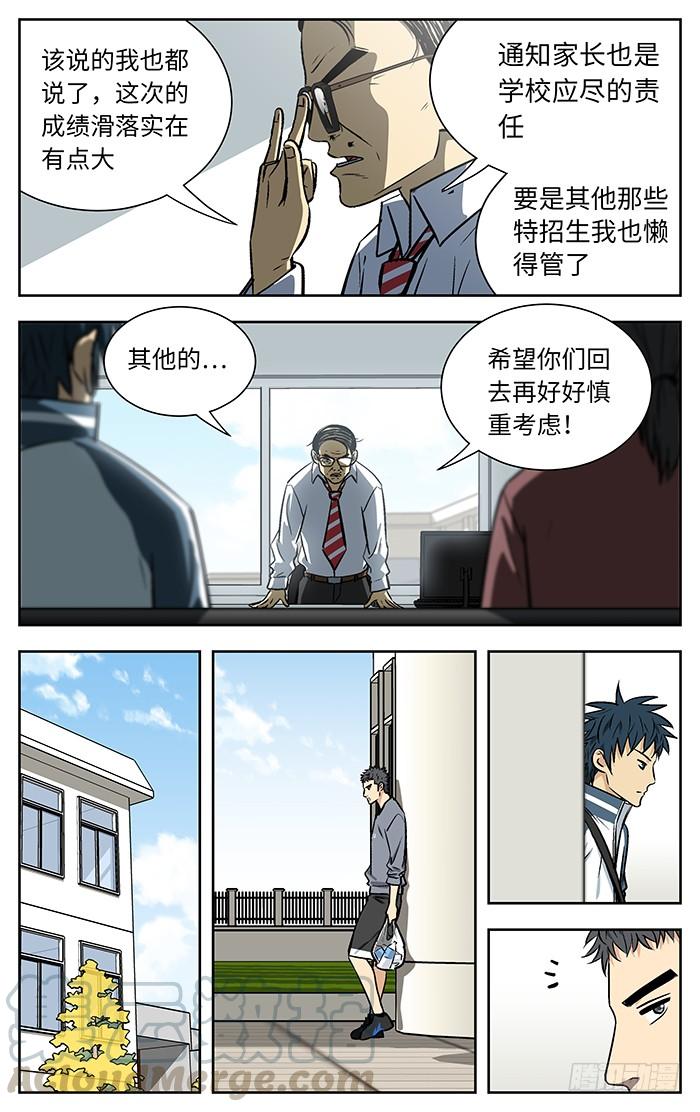 213.43名-应声入网!-草宝金（第10张）