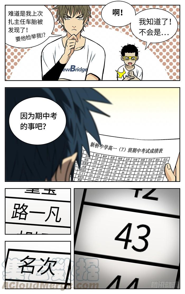 213.43名-应声入网!-草宝金（第6张）