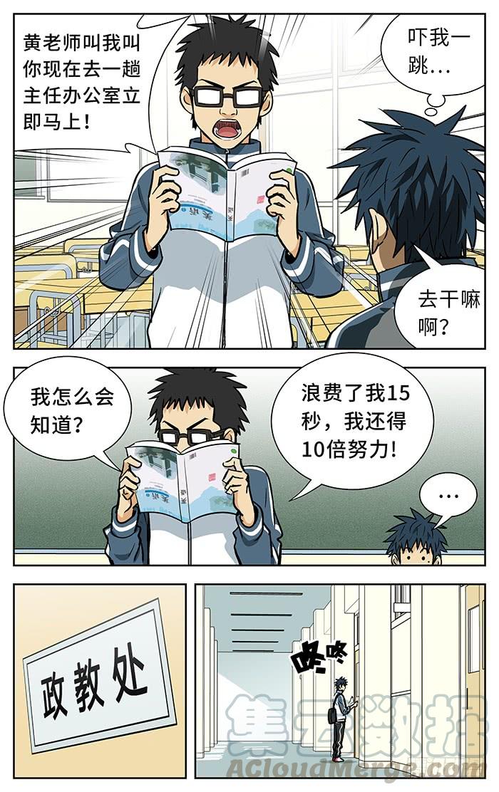 213.43名-应声入网!-草宝金（第2张）