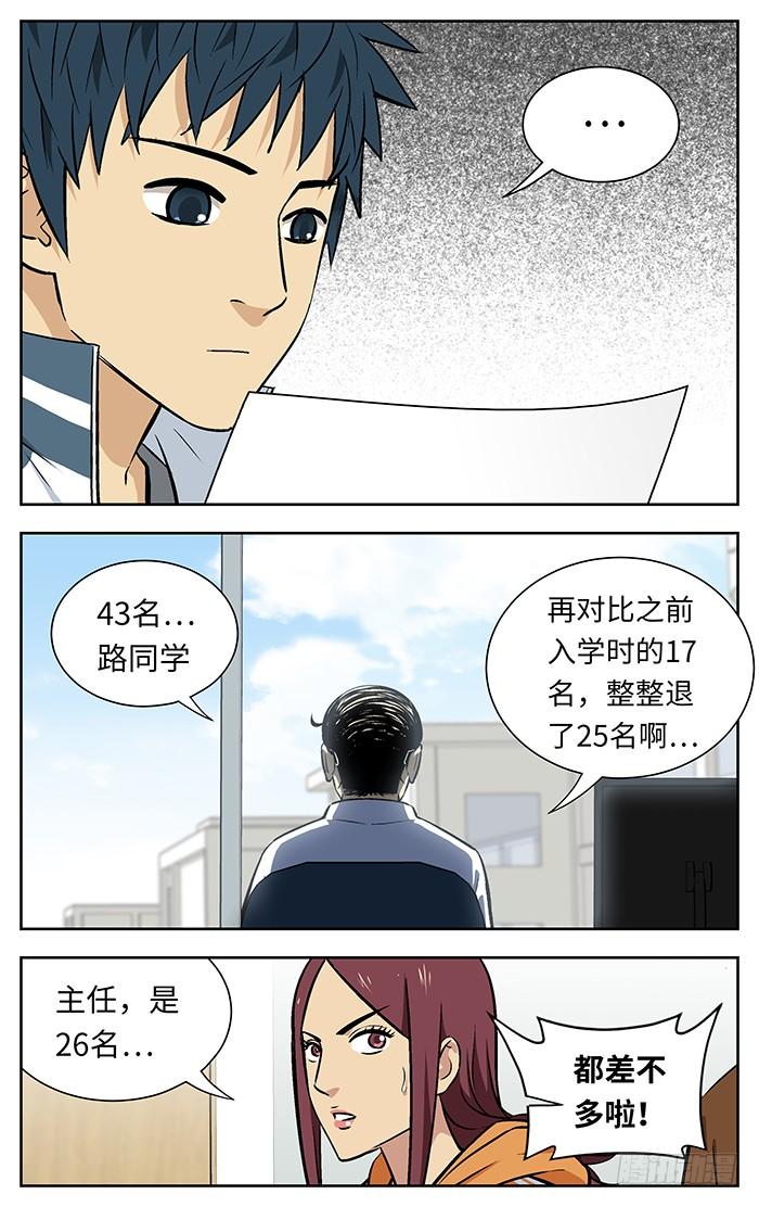 213.43名-应声入网!-草宝金（第7张）