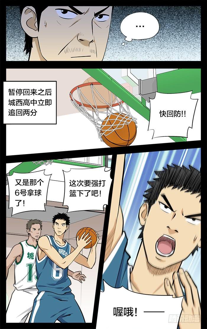 21.不就是投篮么-应声入网!-草宝金（第7张）