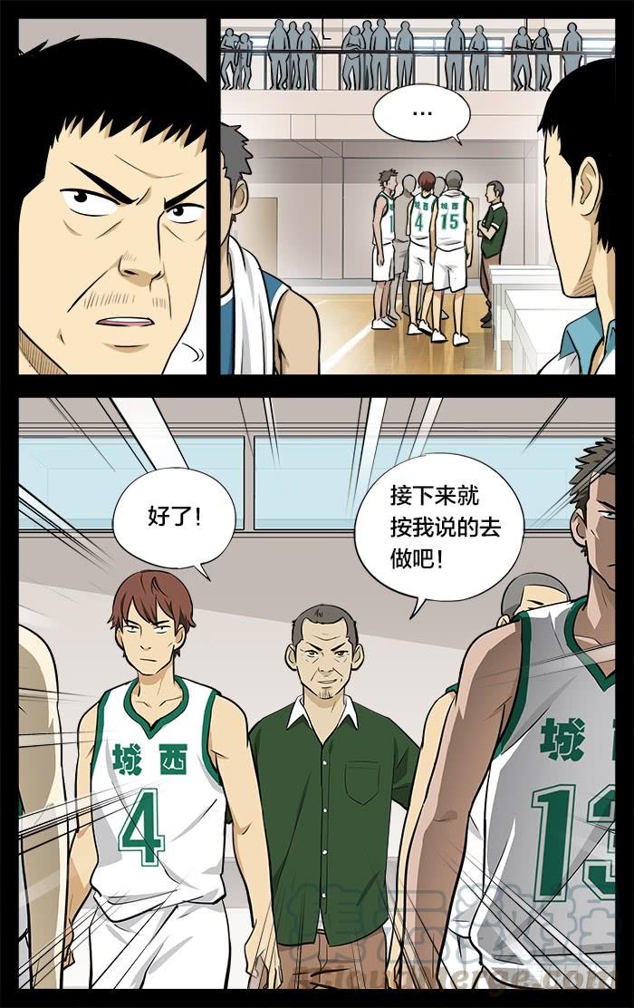 21.不就是投篮么-应声入网!-草宝金（第6张）
