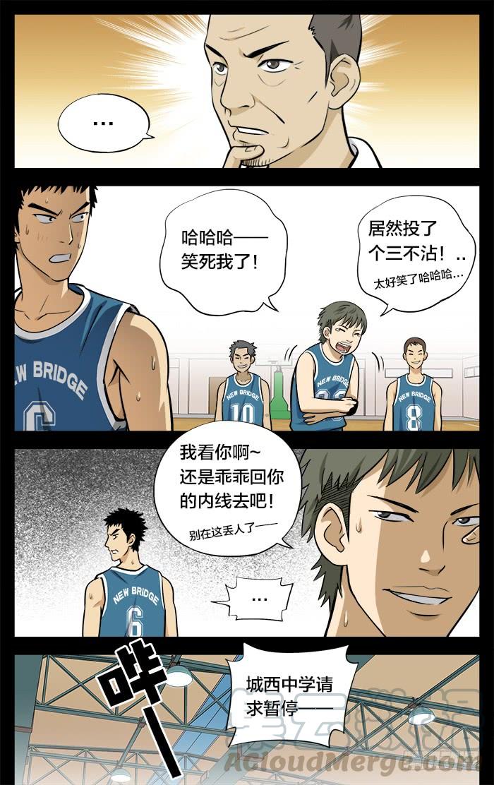 21.不就是投篮么-应声入网!-草宝金（第4张）