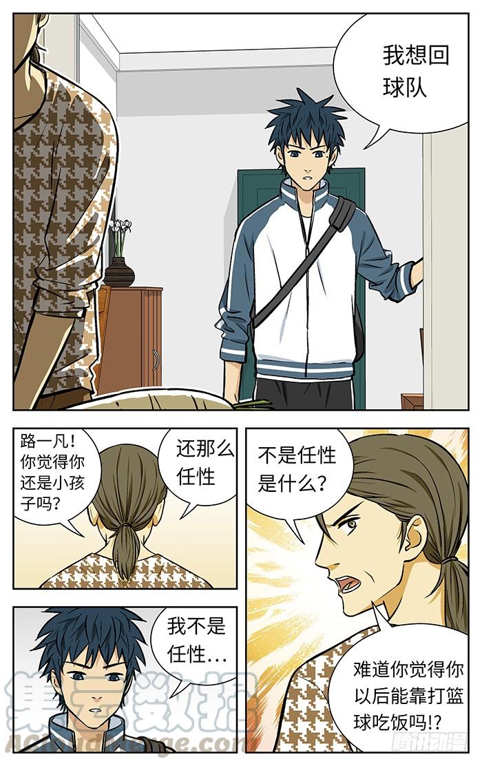 216.没用-应声入网!-草宝金（第4张）