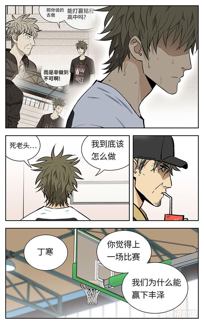 217.不配-应声入网!-草宝金（第13张）