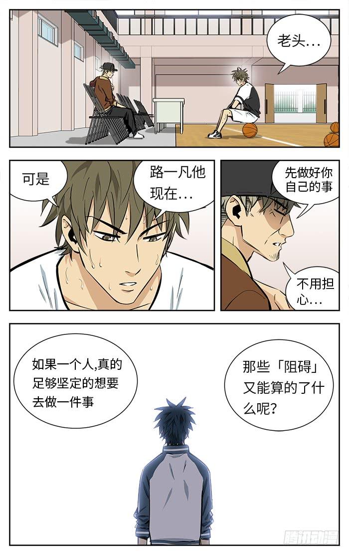 218.阻碍-应声入网!-草宝金（第9张）