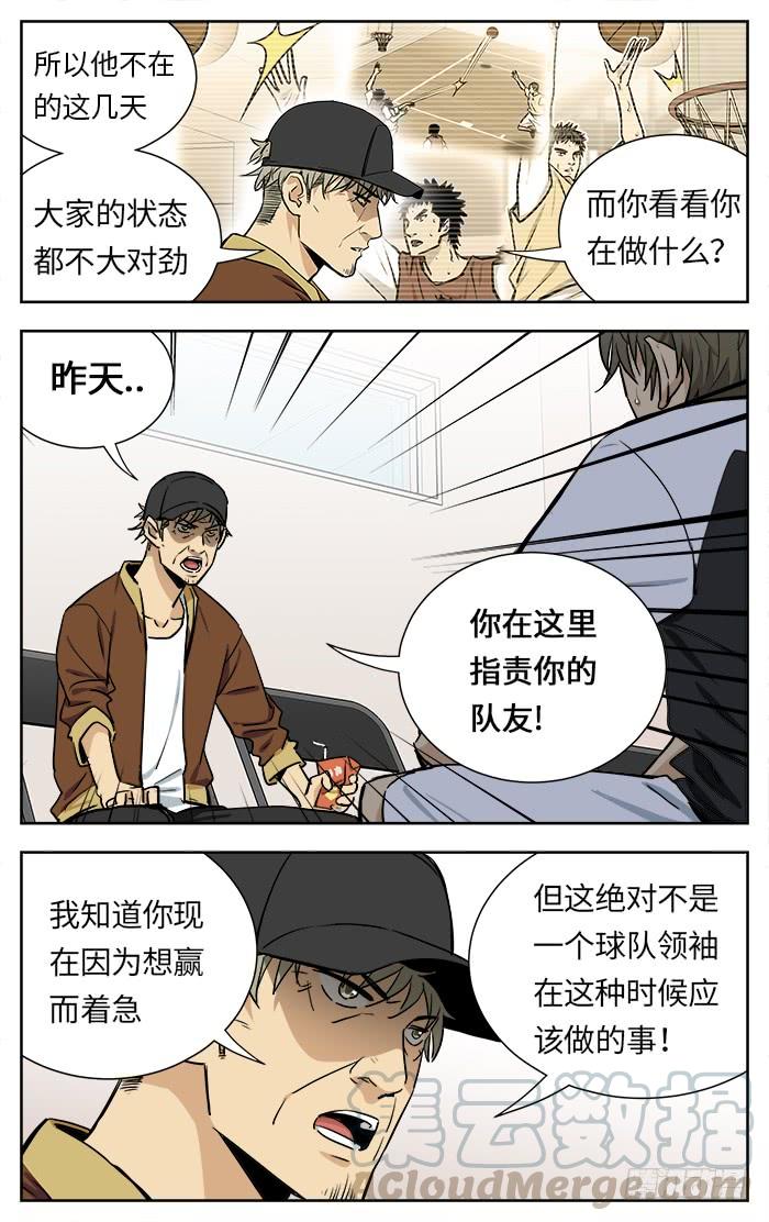 218.阻碍-应声入网!-草宝金（第4张）