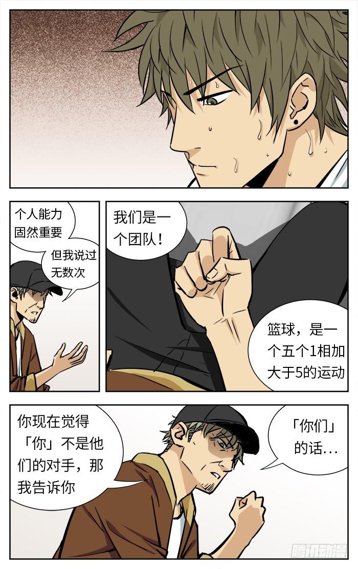 218.阻碍-应声入网!-草宝金（第5张）