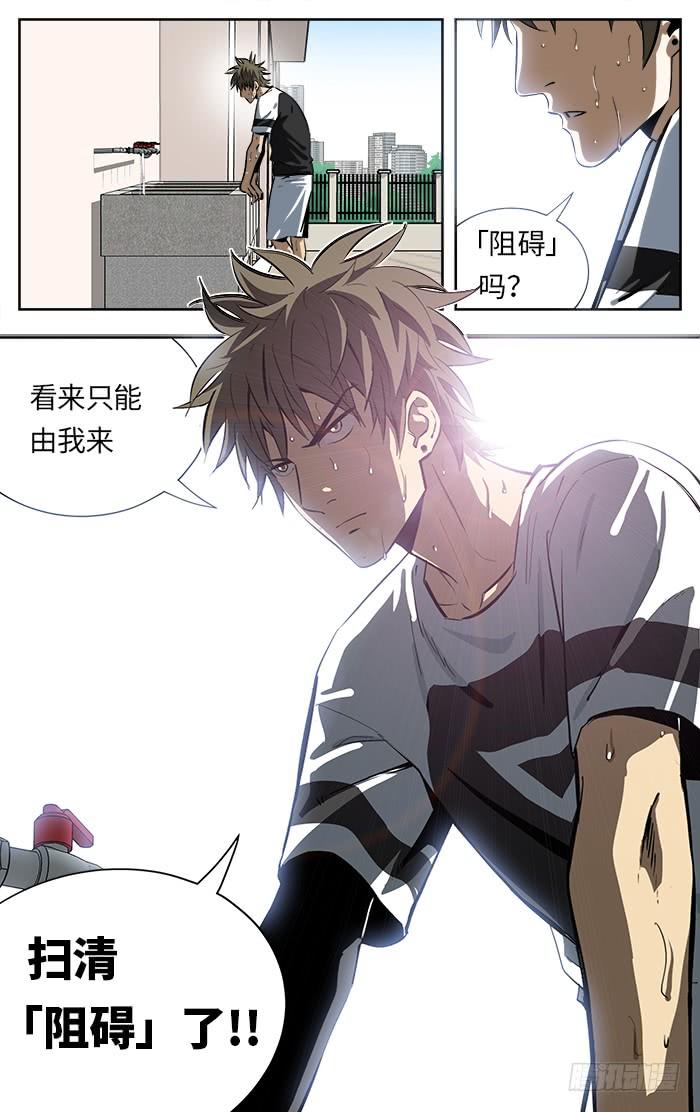 218.阻碍-应声入网!-草宝金（第13张）