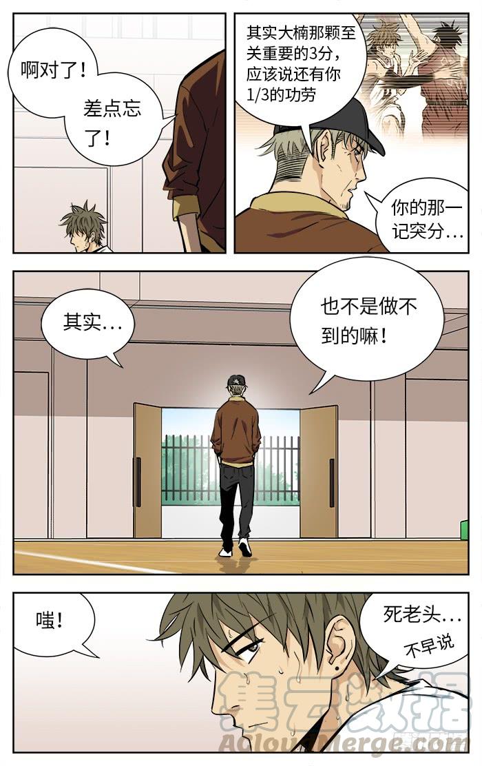 218.阻碍-应声入网!-草宝金（第10张）