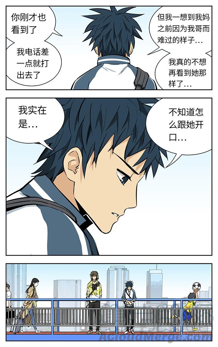 219.想不想-应声入网!-草宝金（第8张）
