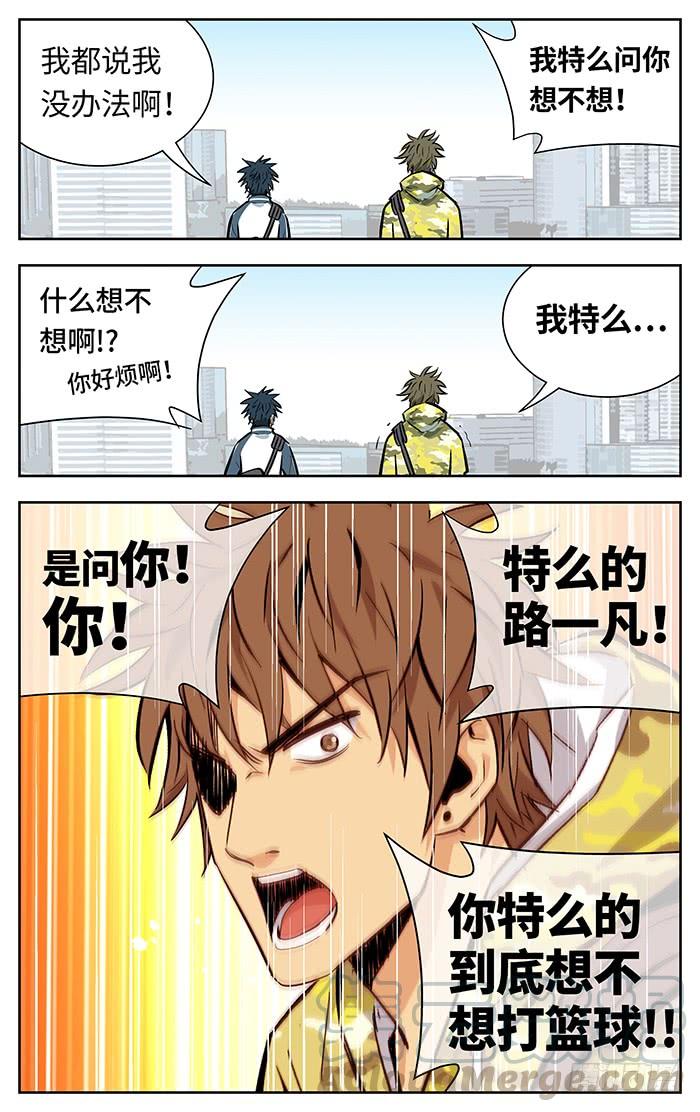 219.想不想-应声入网!-草宝金（第10张）