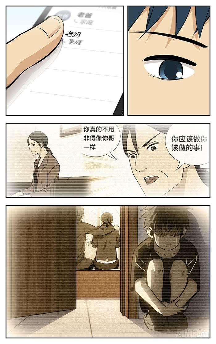 219.想不想-应声入网!-草宝金（第3张）