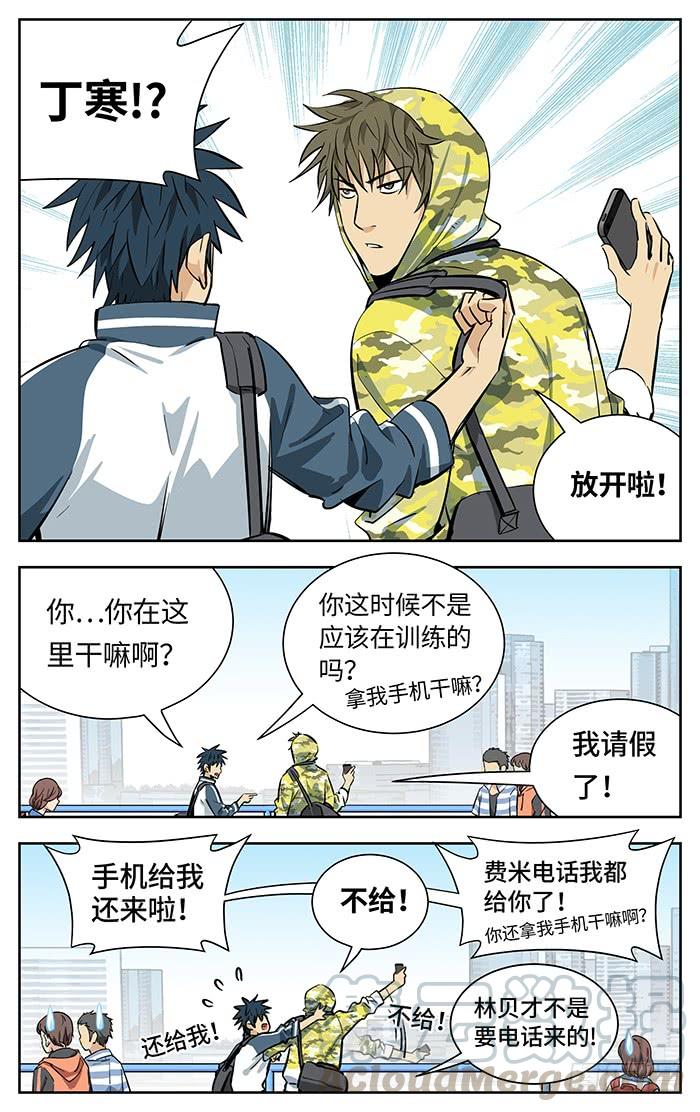 219.想不想-应声入网!-草宝金（第6张）