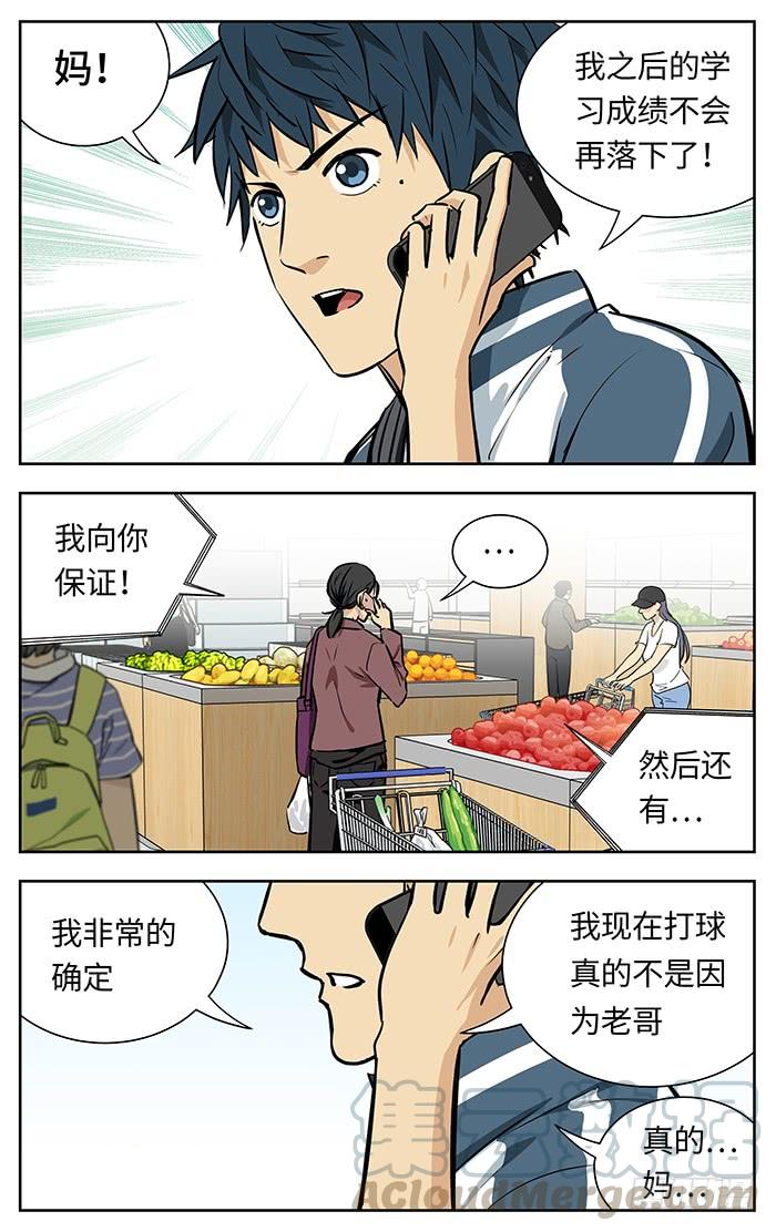 220.说出！-应声入网!-草宝金（第8张）