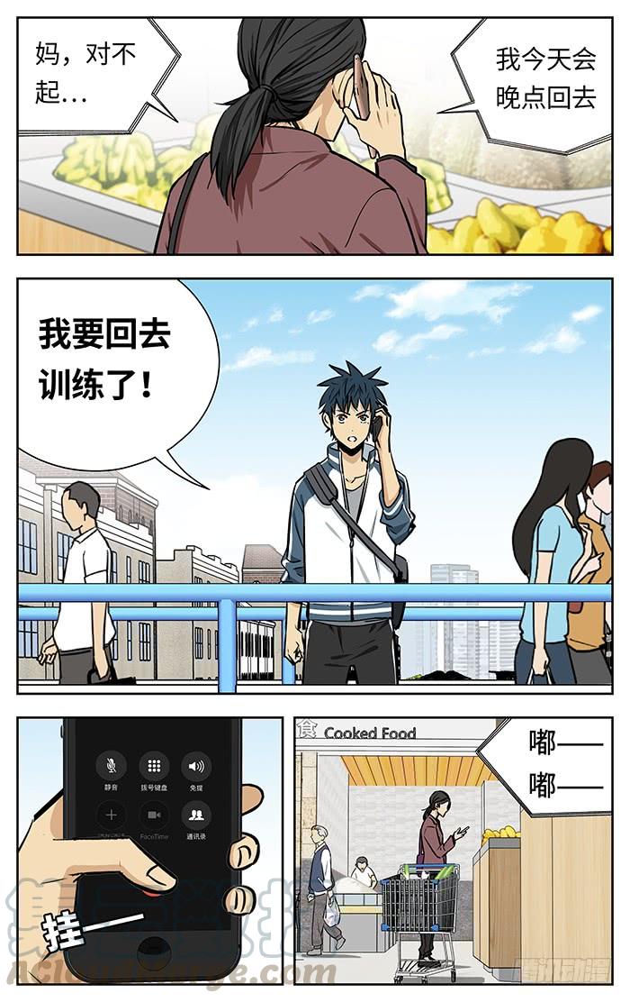 220.说出！-应声入网!-草宝金（第10张）