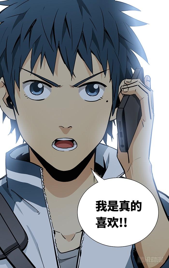 220.说出！-应声入网!-草宝金（第9张）