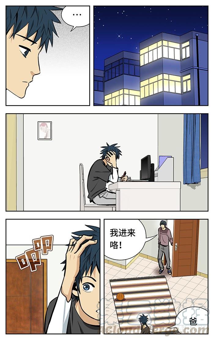 221.绝不说谎-应声入网!-草宝金（第2张）