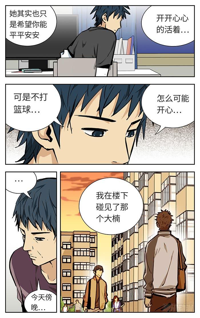 221.绝不说谎-应声入网!-草宝金（第5张）