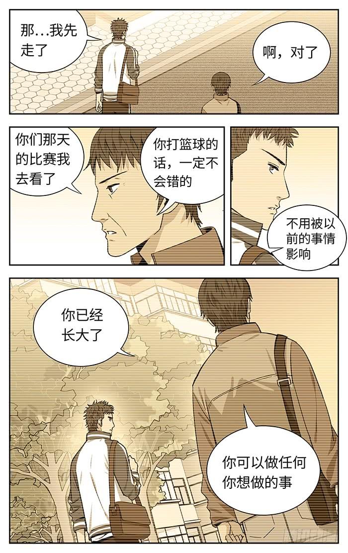 222.归队-应声入网!-草宝金（第1张）