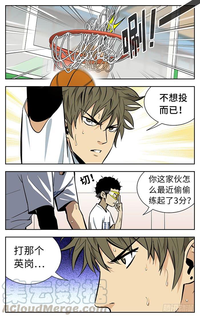 222.归队-应声入网!-草宝金（第6张）