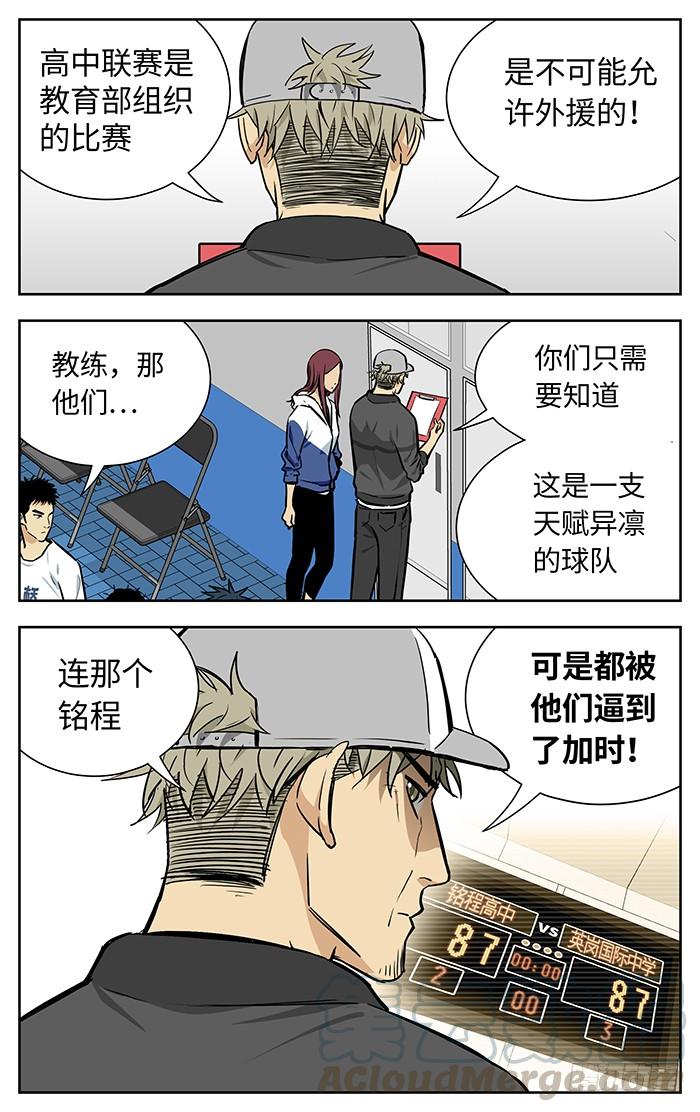 223.Halou！-应声入网!-草宝金（第2张）