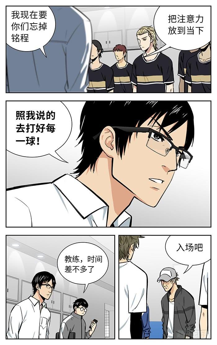 223.Halou！-应声入网!-草宝金（第5张）